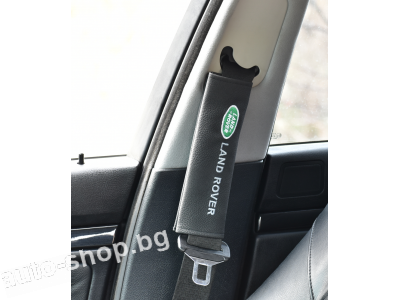 Предпазители за колани LAND ROVER